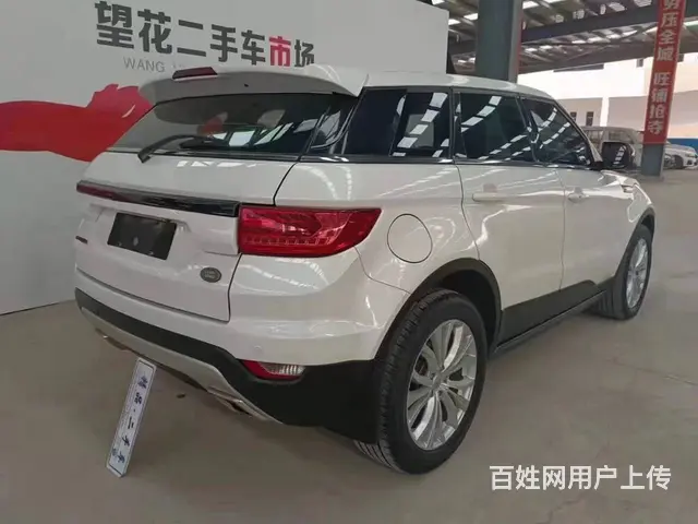 陆风X7 2016款 2.0T 手自一体 全景尊贵版 - 图片 7