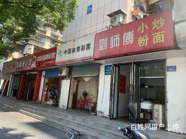 （老板本人）东风路临街双门面精装餐馆优价转让 - 图片 8
