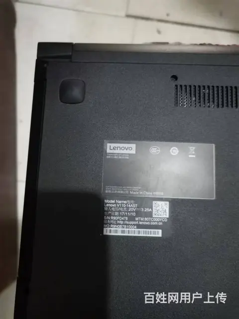 很新联想V110笔记本双核4G内存128G固态2G - 图片 4