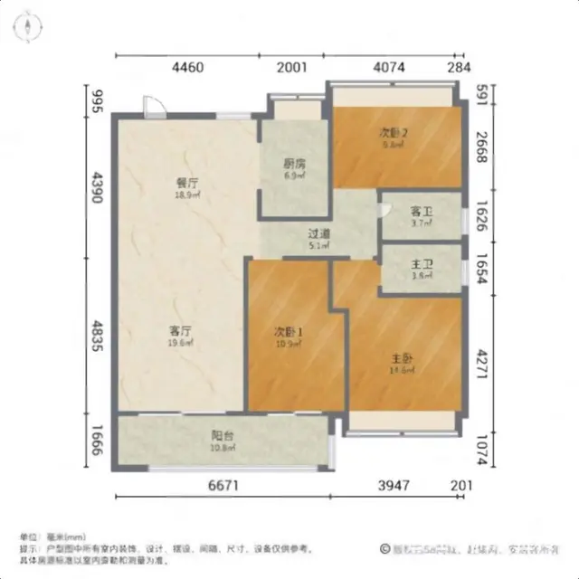 汴河小镇一期130平毛坯  三室满两年110万 - 图片 10