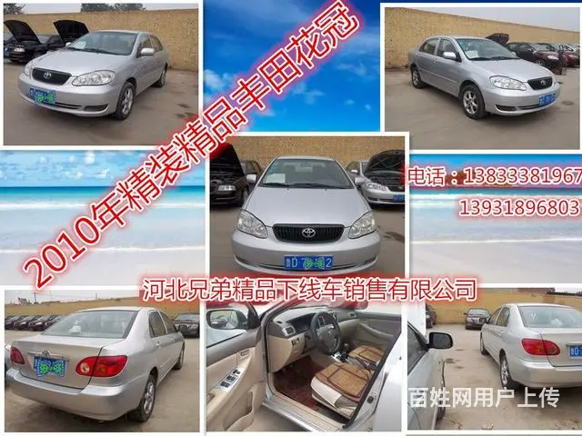 河北兄弟精品下线车批发 - 图片 1