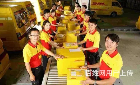 自贡国际快递DHL、联邦、UPS、EMS专做国际件 - 图片 12