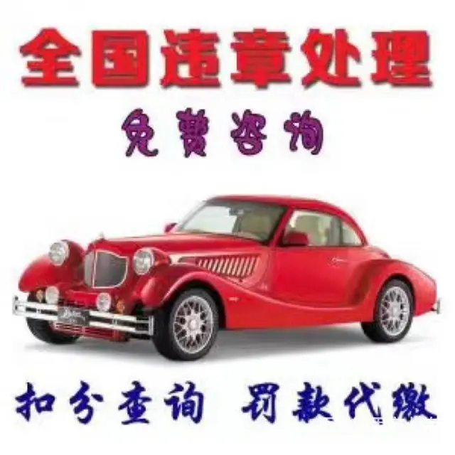 常州过户验车/常州过户年审提档 - 图片 2