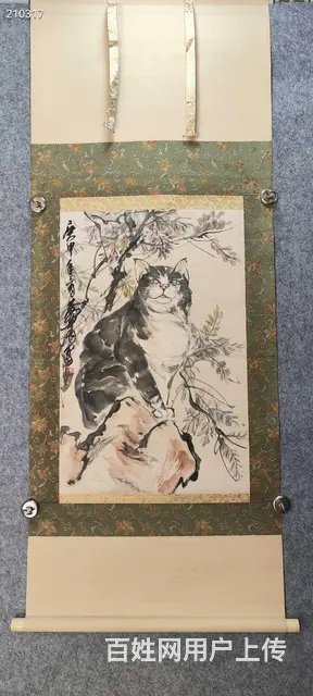 日本回流黄胄猫趣图 原装裱，立轴！精品价高 全长尺 - 图片 1