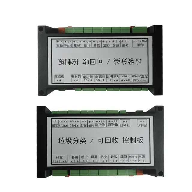 智能回收箱控制板带外壳称重照明满溢烟雾报警防夹联网 - 图片 4