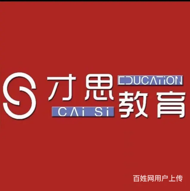 太仓附近美容师培训在哪里？报考条件 - 图片 2