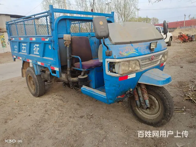 五征三轮车 - 图片 1