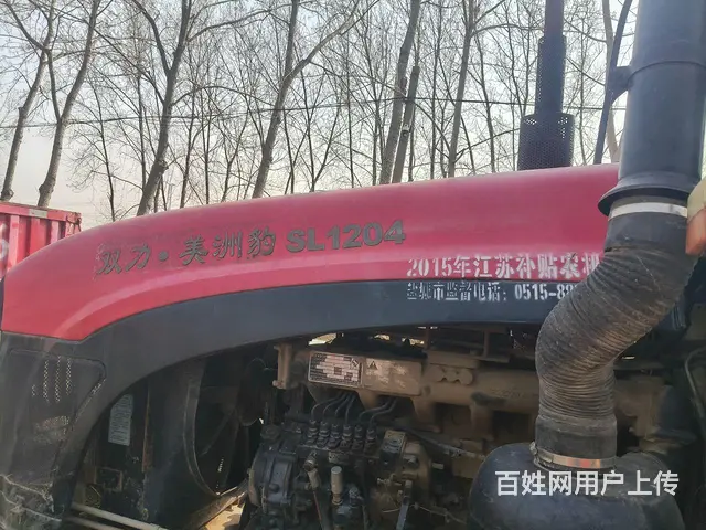 出购拖拉机 - 图片 6