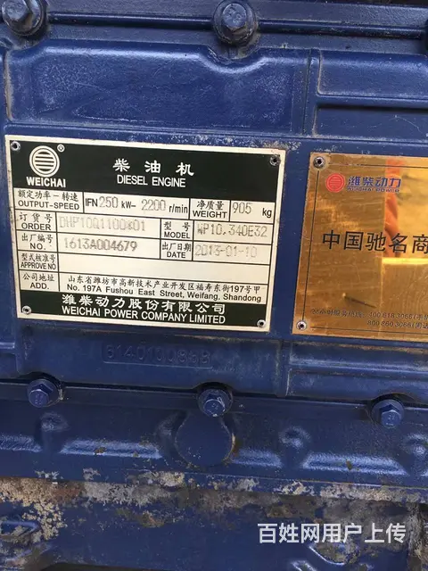 二手货车发动机柴油,玉柴，潍柴，重汽，康明斯五十铃 - 图片 10