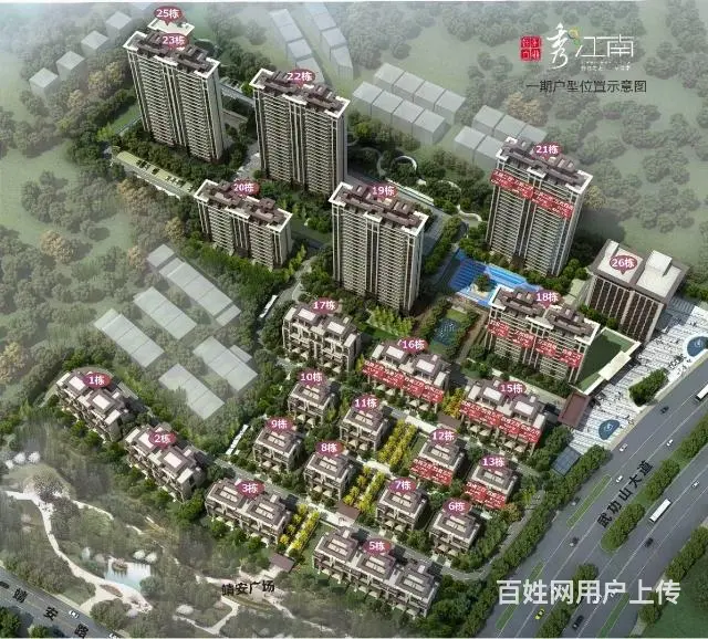 宜春汉港观澜恒大绿洲秀江南三房 - 图片 3