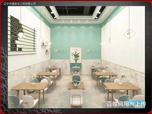 沈阳奶茶店装修设计的氛围感 - 图片 1