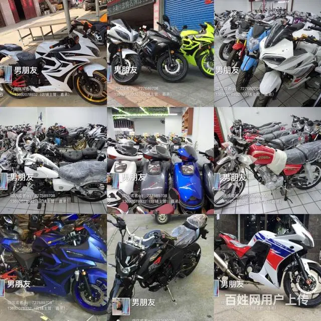 全新摩托车，什么都有，办理分期0元购车，本店全新摩 - 图片 4