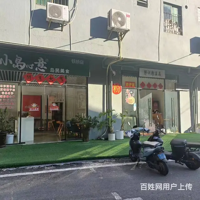 （51旺铺推荐）府城铁桥路60平餐饮店转让 - 图片 3