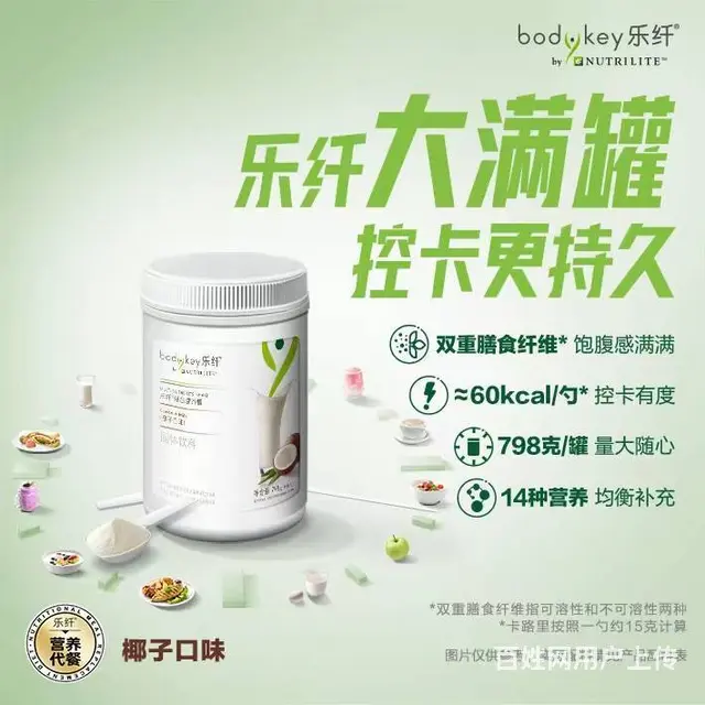 达州市安利专卖店在哪，达州市安利产品送货电话 - 图片 3