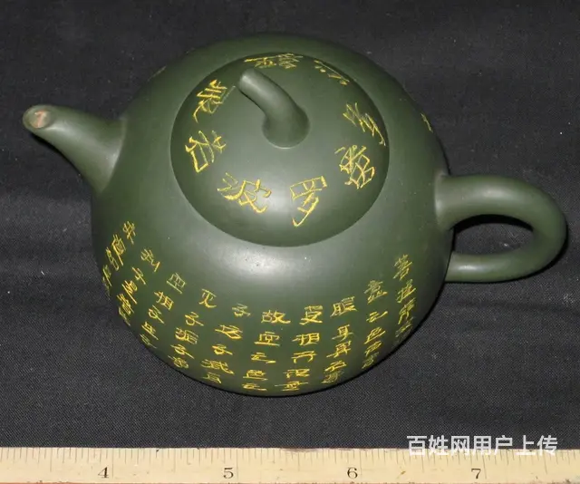 南瓜形的紫砂壶 - 图片 1