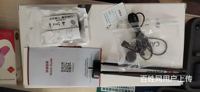 手持稳定器九五成新转让 - 图片 3