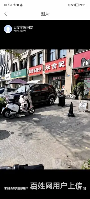 旺铺出租 - 图片 2