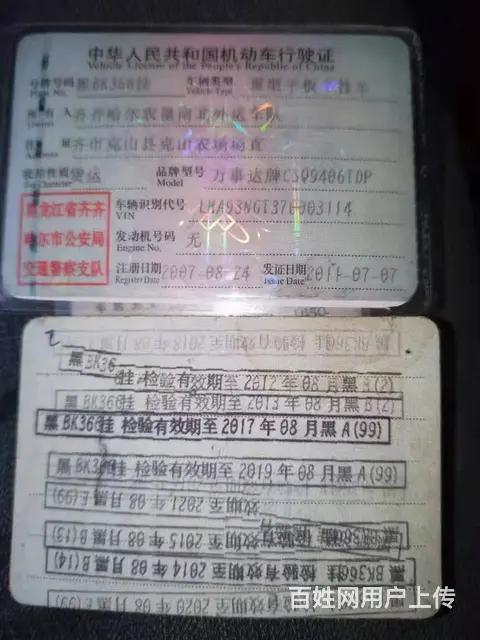 池州精品17.5*2.8米挂车 急售 - 图片 1