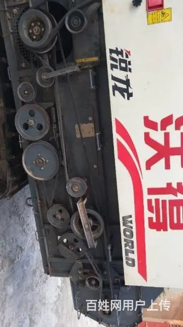 沃德裤带收割机 - 图片 1