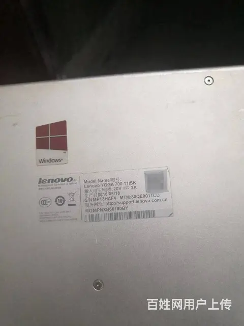 联想YOGA 700-11ISK笔记本电脑平板二合 - 图片 2
