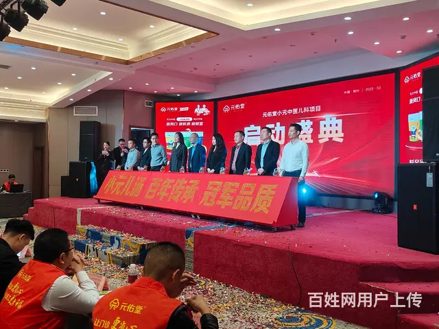 民权启动道具出租夏邑启动道具开业鎏金沙仪式会议 - 图片 12