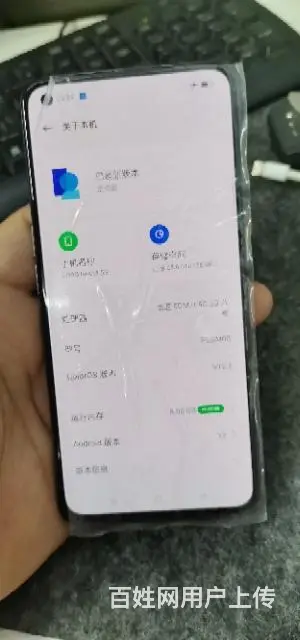 oppo新款reno5.8+5+128 - 图片 1