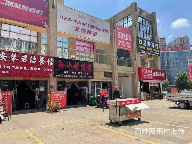 七星关区二号路碧海雅苑北110平餐馆转让 - 图片 2