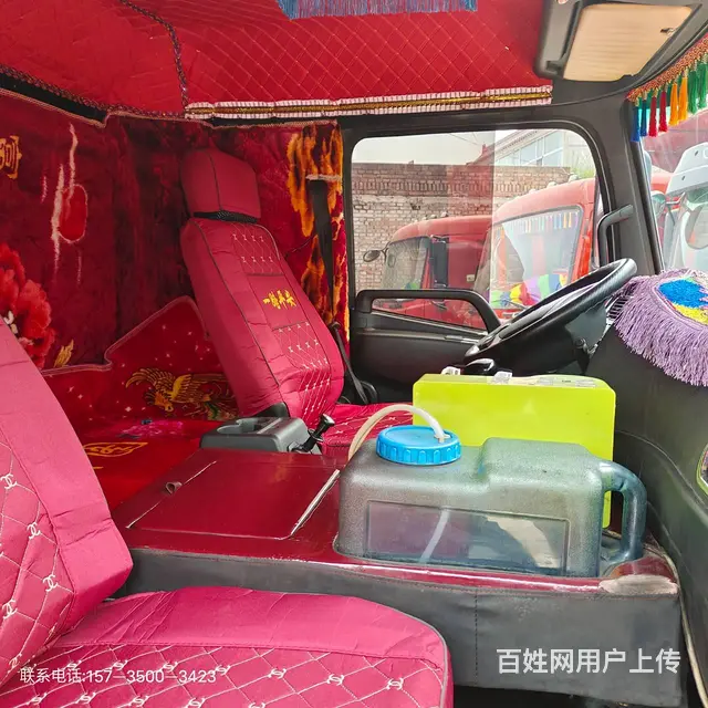 20年东风前四后八  车皮11顿 - 图片