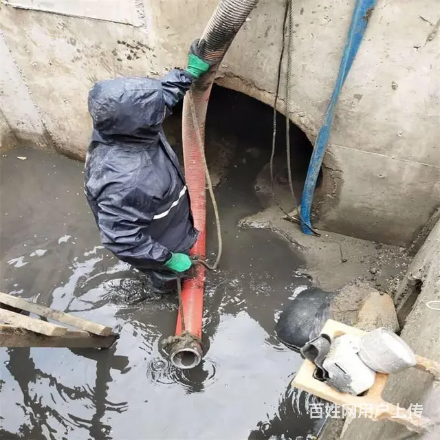 沈北新区清掏化粪池(疏通下水道抽污水)高压清洗公司 - 图片 4