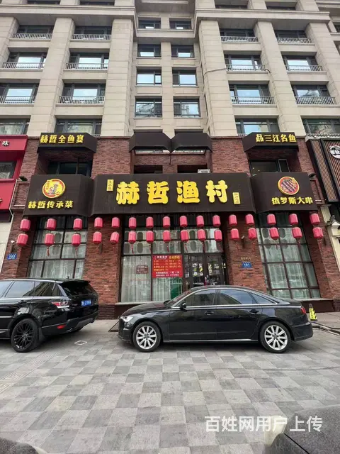 【搞定了！】道里区工农大街漫步巴黎餐饮店出兑转让 - 图片 1