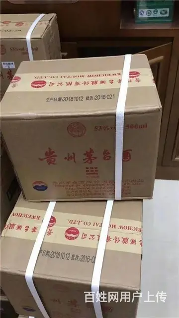 开封城区回收老年份茅台酒价格回复原价 - 图片 7