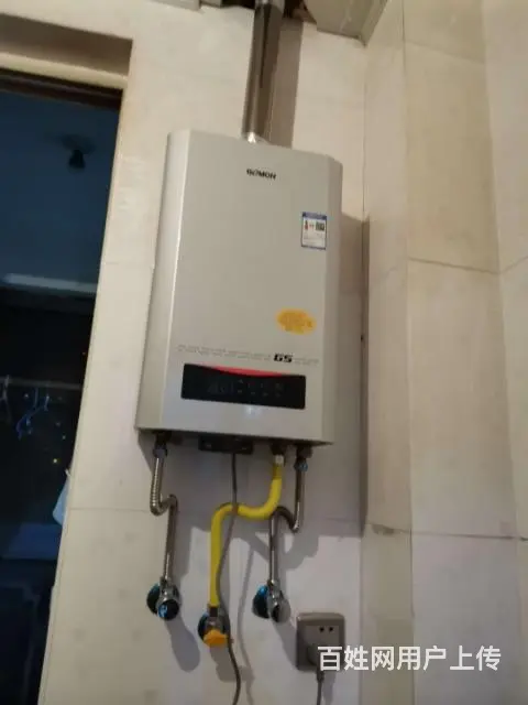 搬迁转让各种家电热水器洗衣机冰箱空调等等 - 图片 12