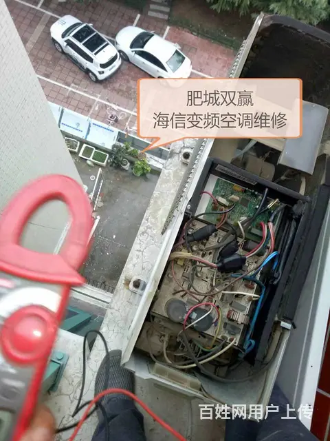肥城空调加氟多少钱、肥城空调充氟价格、肥城空调维修 - 图片 4