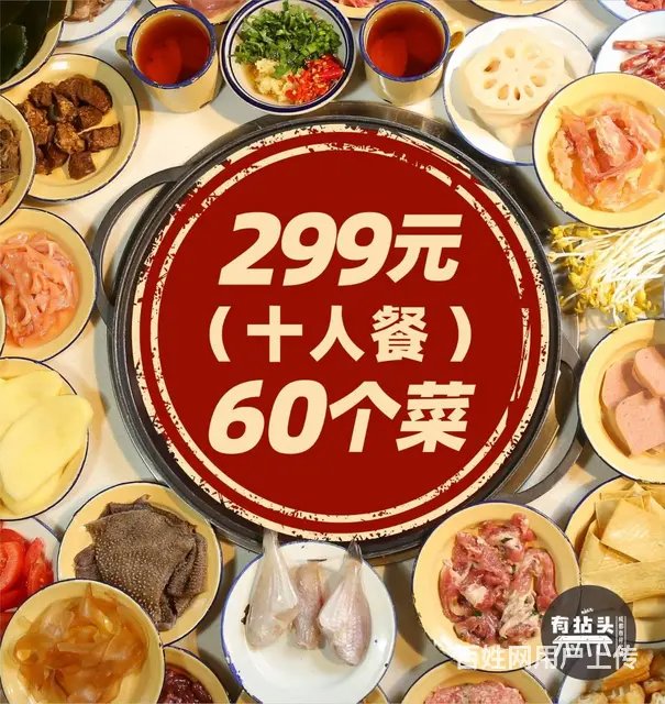 葫芦岛  火锅品牌受欢迎 有拈头市井火锅 - 图片 8