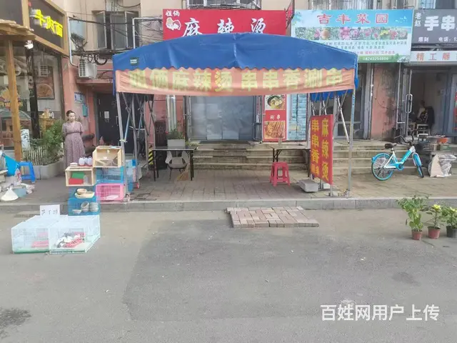 上海路40平麻辣烫快餐店出兑 - 图片 1