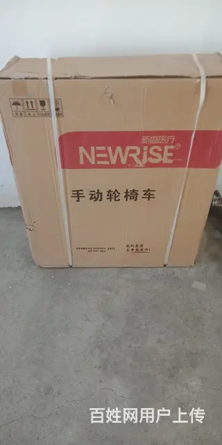 【搞定了！】处理全新轮椅 - 图片 1