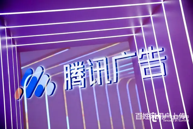 全媒体广告代理信息流微信朋友圈第五条广告  合作 - 图片 2