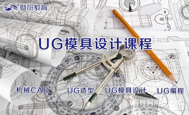 靖江哪里机械设计培训？ - 图片