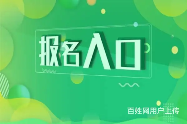 母婴护理师证 - 图片