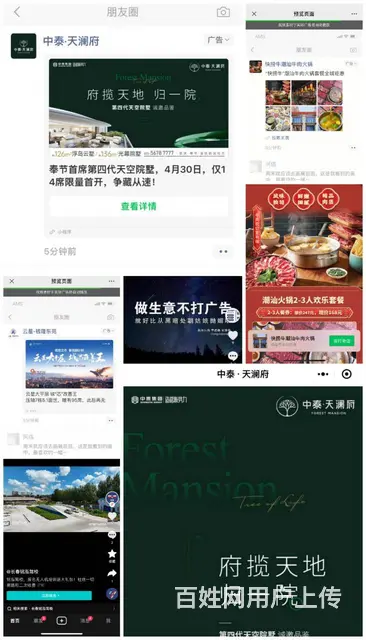 互联网广告投放全国定合作商代理，个人团队均可代理 - 图片 1
