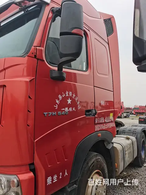 重汽豪沃(HOWO) T7H 牵引车 - 图片 3