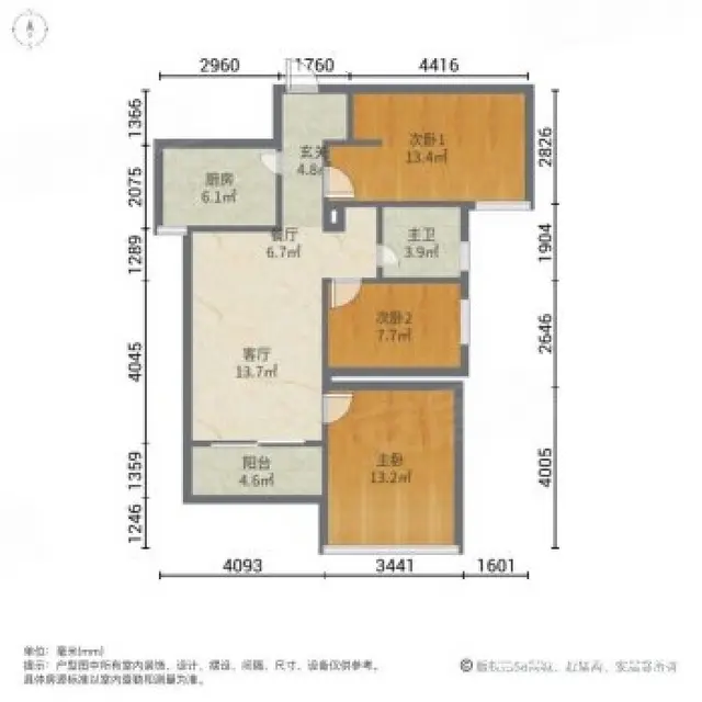 珠海明珠站旁华发城建未来荟 高层 精装3房 拎包 - 图片 12