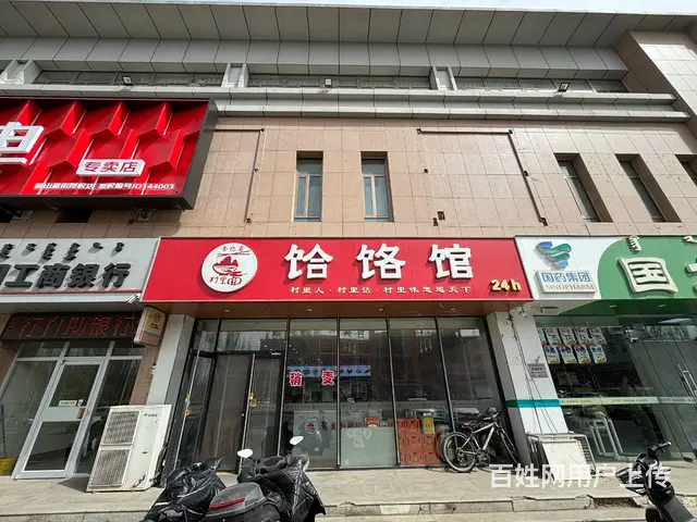 1297 纯一层 学校对面 面馆转让 位置好 人流大 流水高 - 图片 1