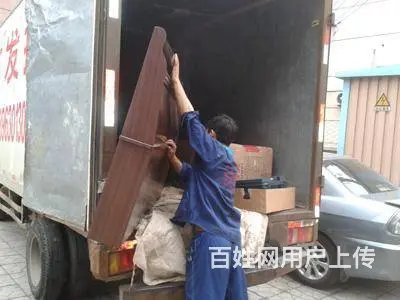 平乡县搬家费用  平乡县搬家公司 - 图片 3