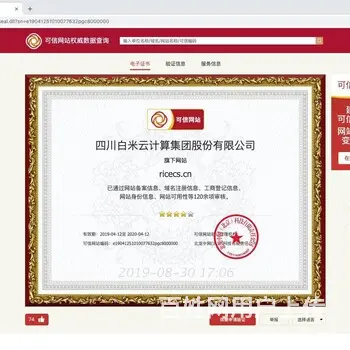 成都国际物流系统、智慧农业、智慧工厂系统开发 - 图片 5