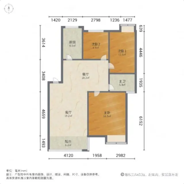 金莱广场现浇房，115平三室两厅南北通透65万大产权可贷款 - 图片 9