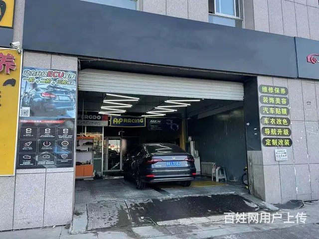田村世昌大道临街汽车美容改装养护中心便宜急转 - 图片 1