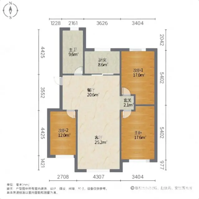世纪康城125平电梯房 送车库 85万可贷款 - 图片 6