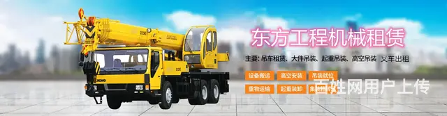 吴兴地基基础设备租赁 - 图片 1
