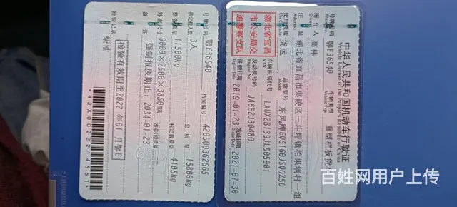 二手6.3吨随车吊 19年个人转让便宜卖可分期无事 - 图片 8